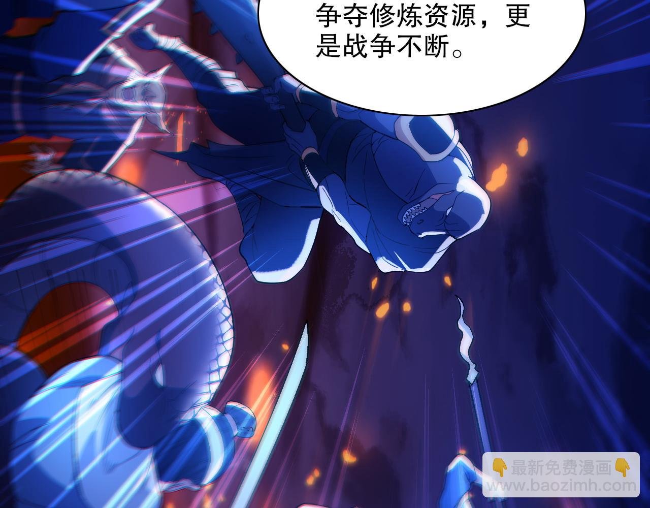 第125话 新的战争要开始了！