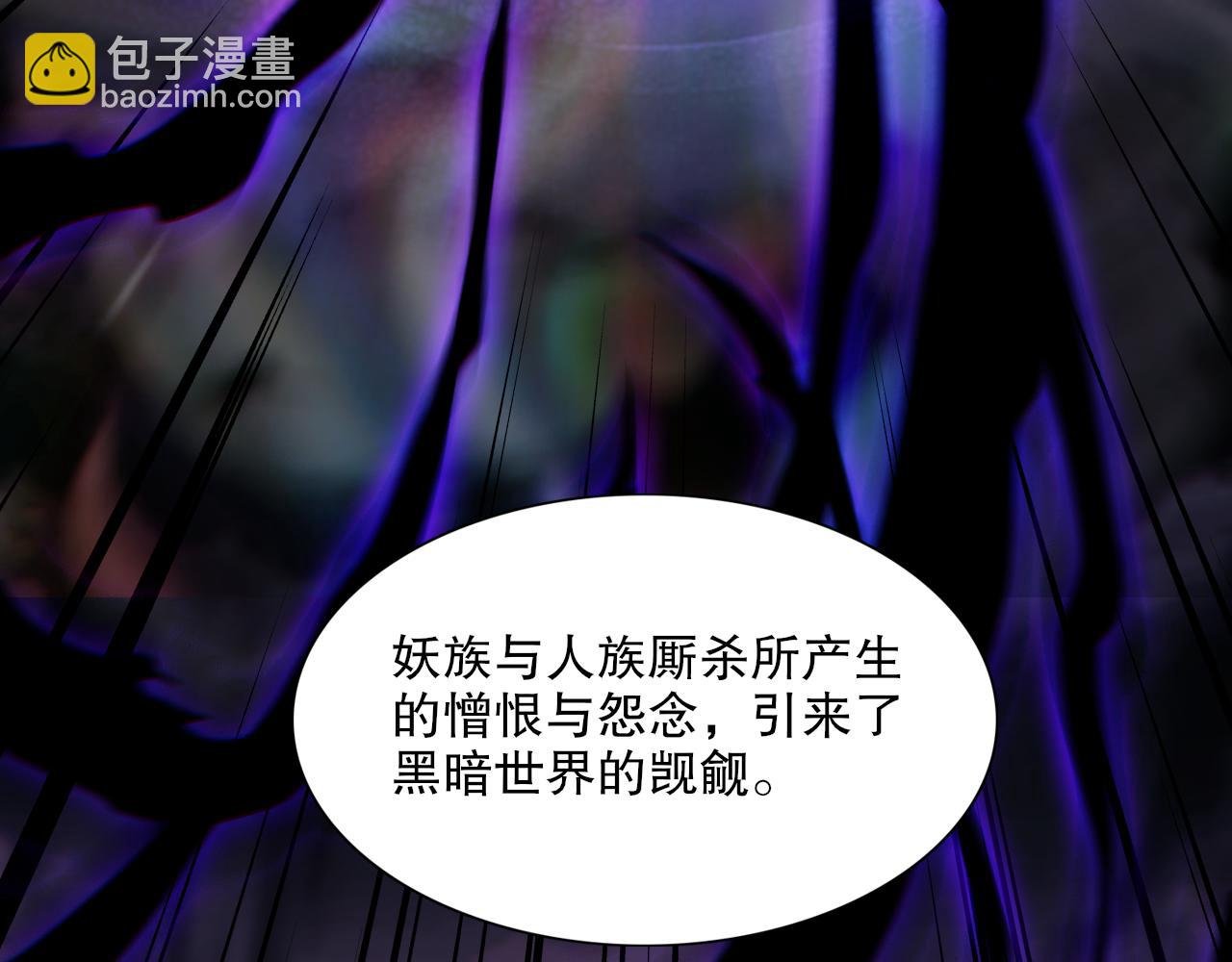 第125话 新的战争要开始了！