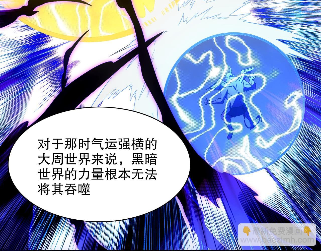 第125话 新的战争要开始了！