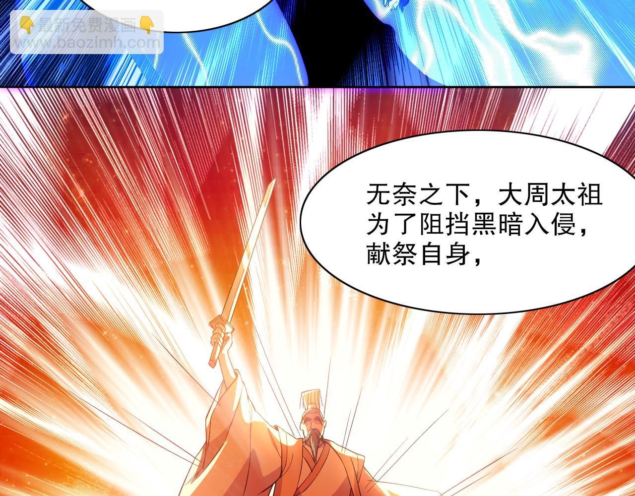 第125话 新的战争要开始了！