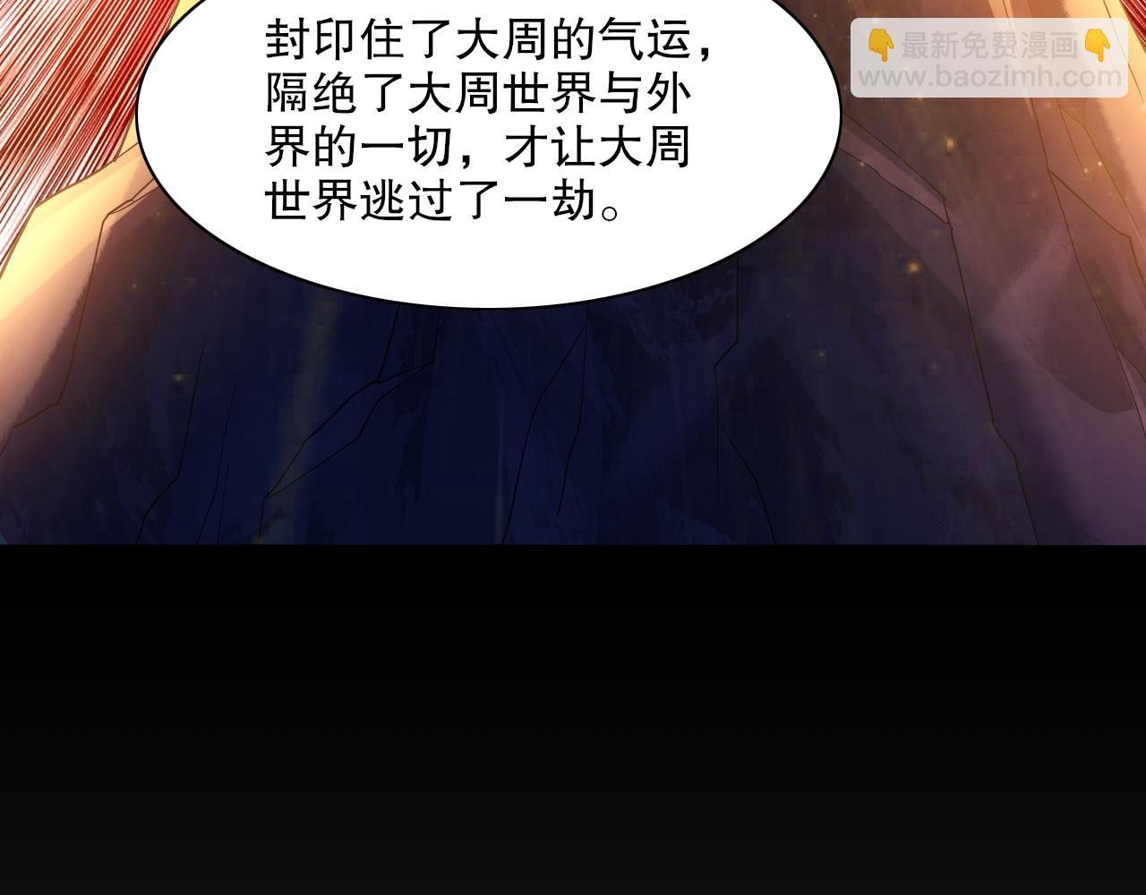 第125话 新的战争要开始了！