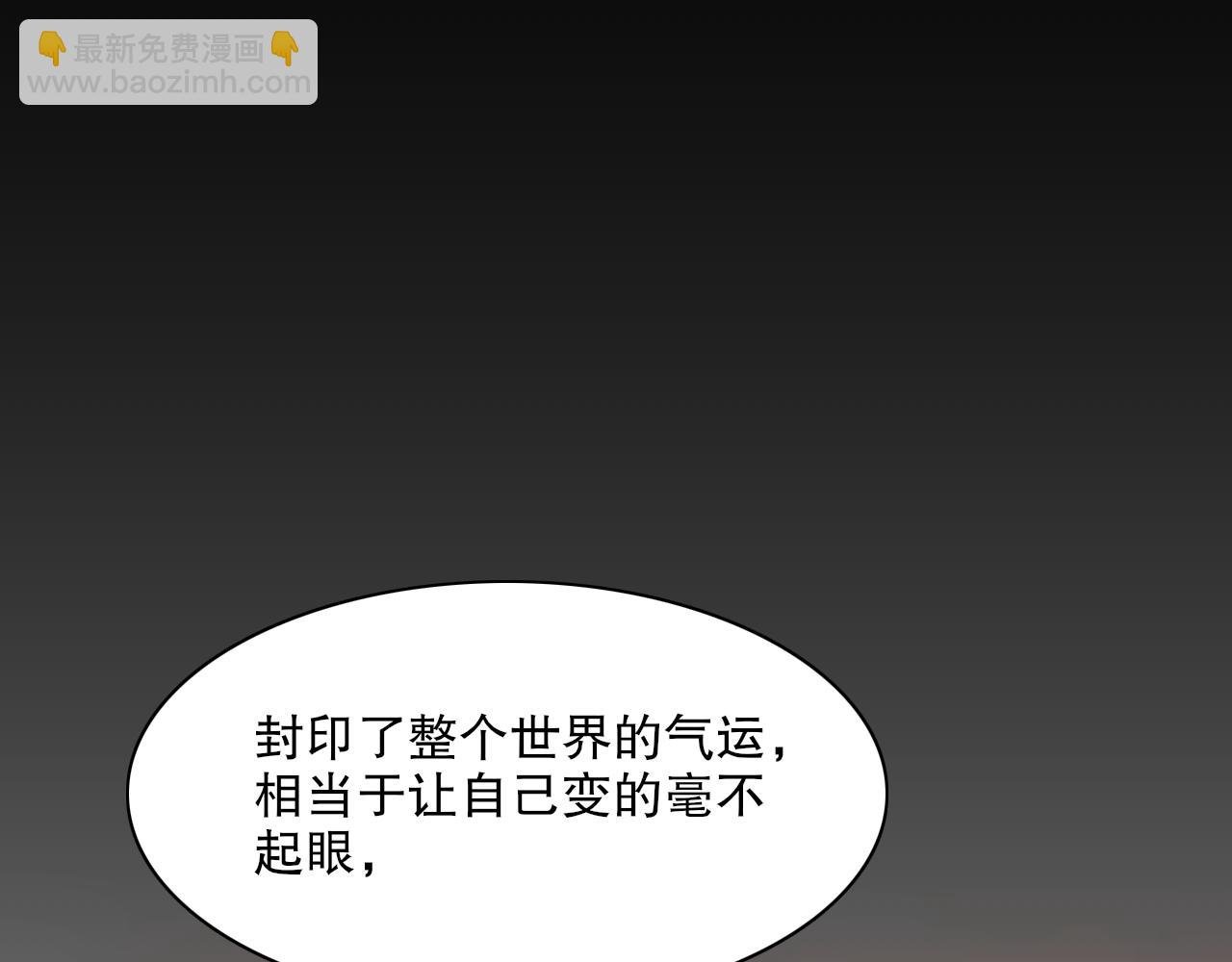 第125话 新的战争要开始了！