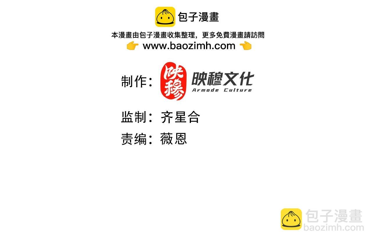 第126话 作死系统大更新