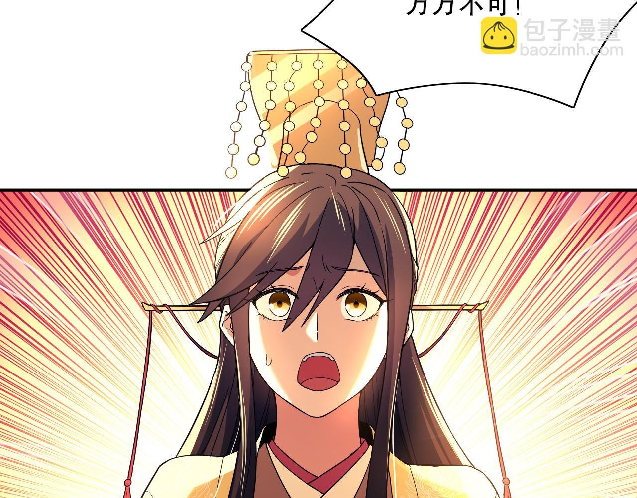 第126话 作死系统大更新