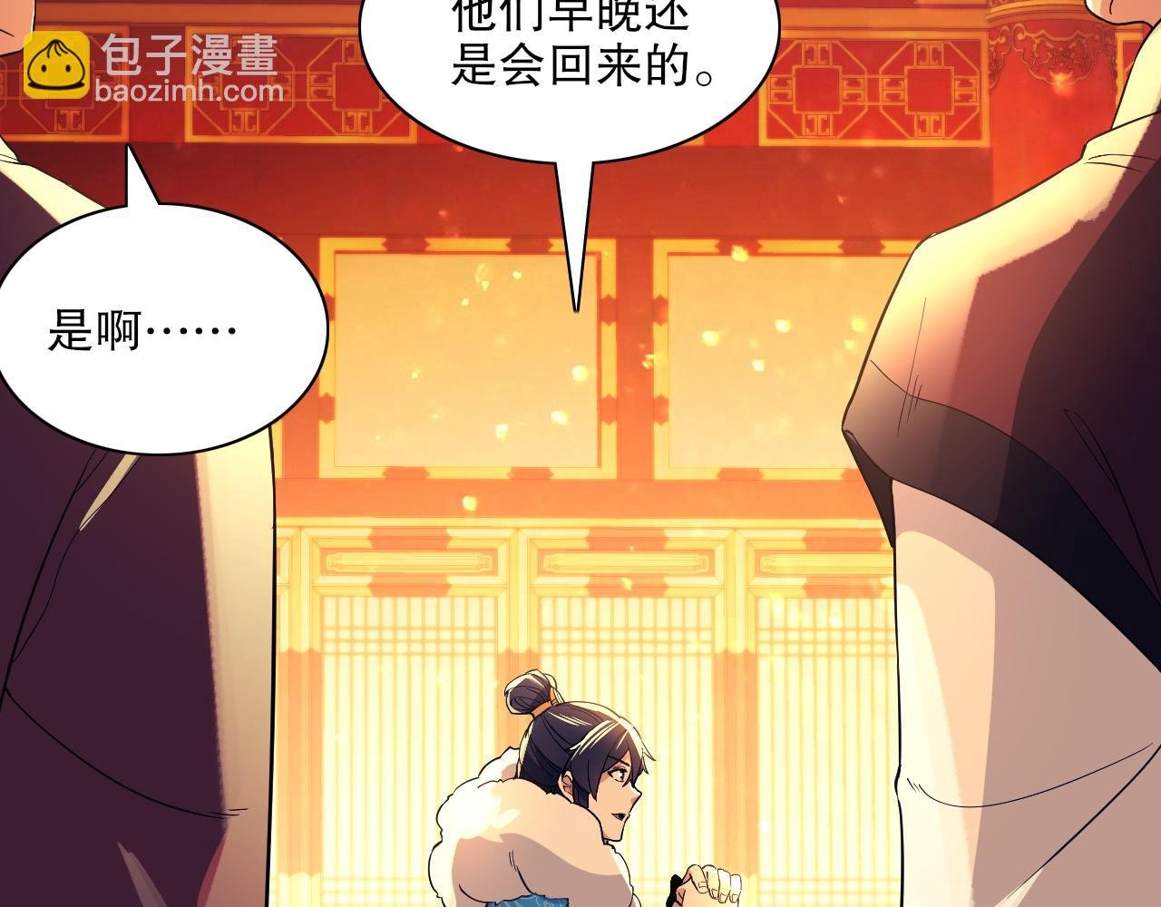 第126话 作死系统大更新