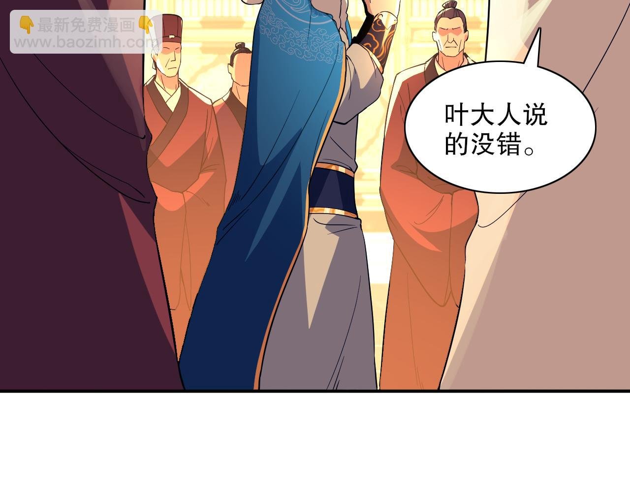 第126话 作死系统大更新