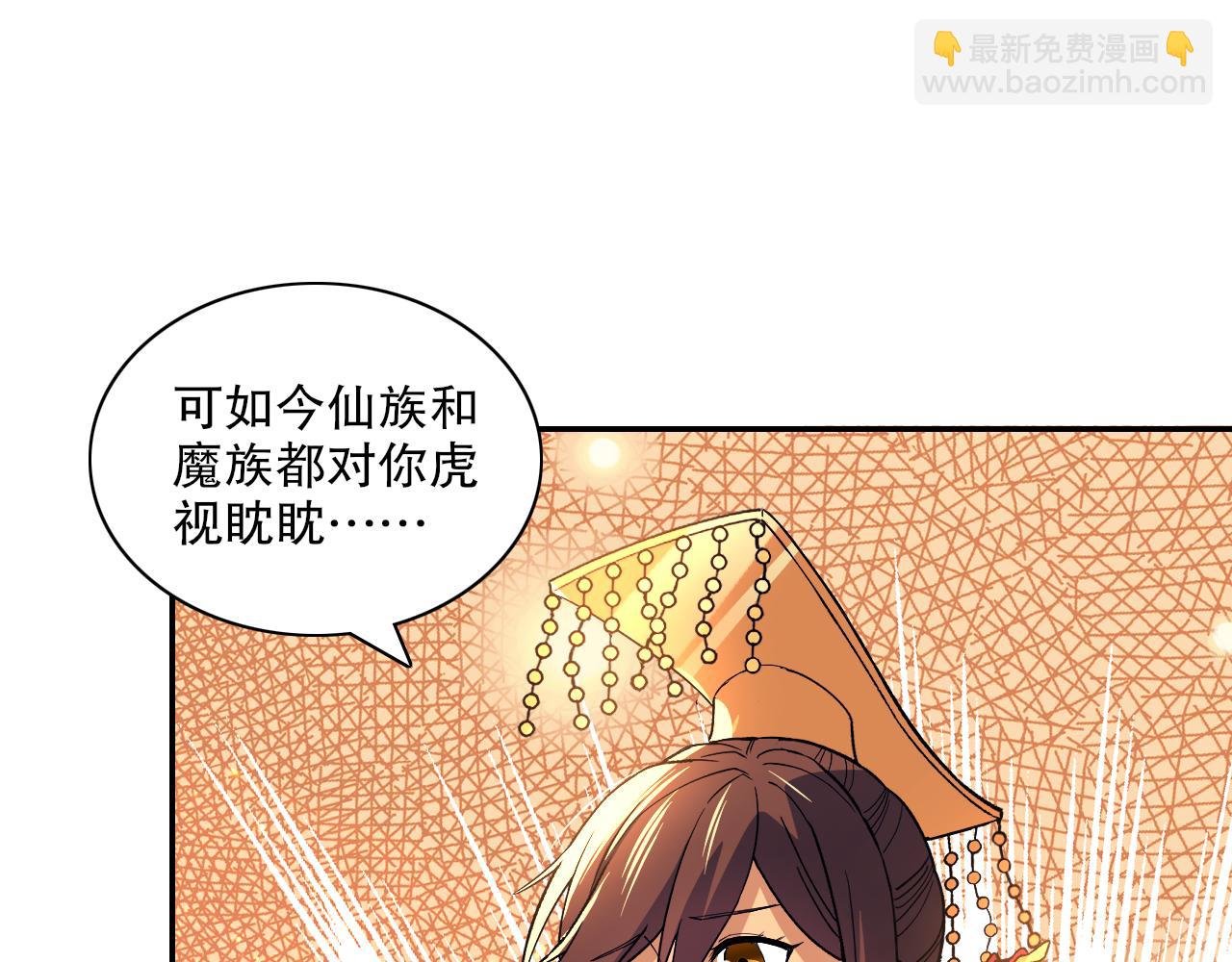 第126话 作死系统大更新
