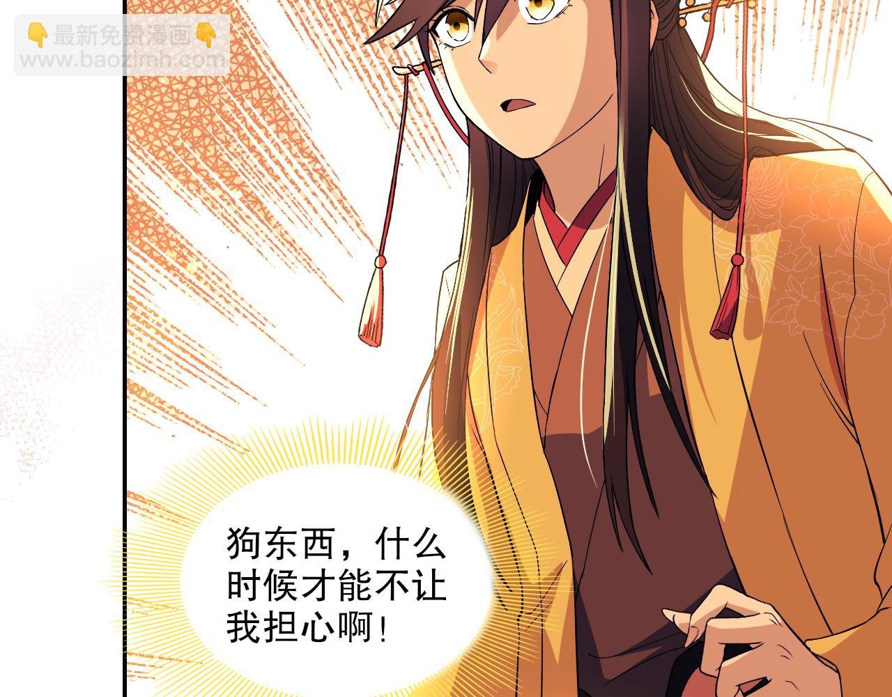 第126话 作死系统大更新