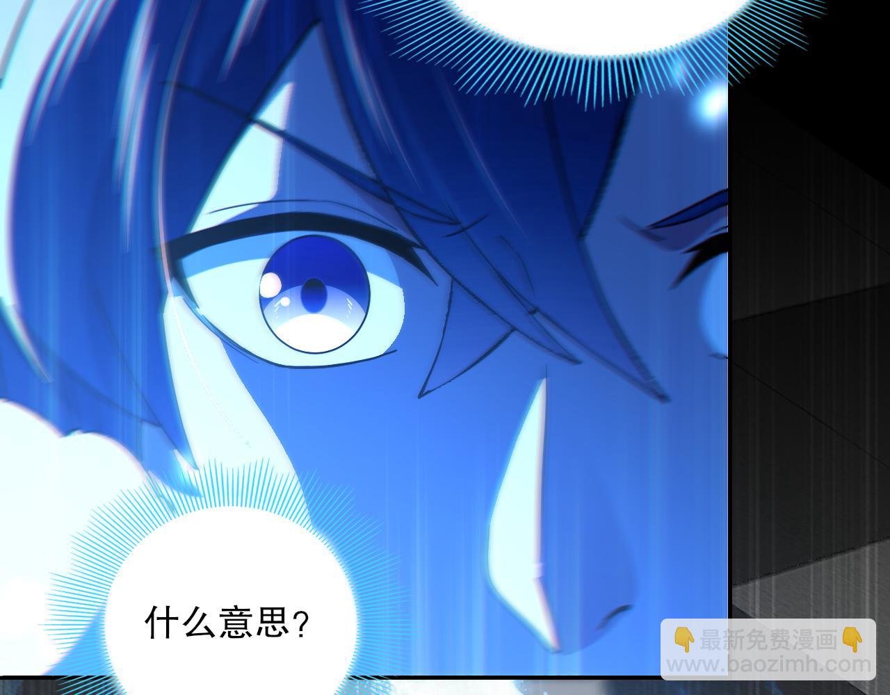 第126话 作死系统大更新