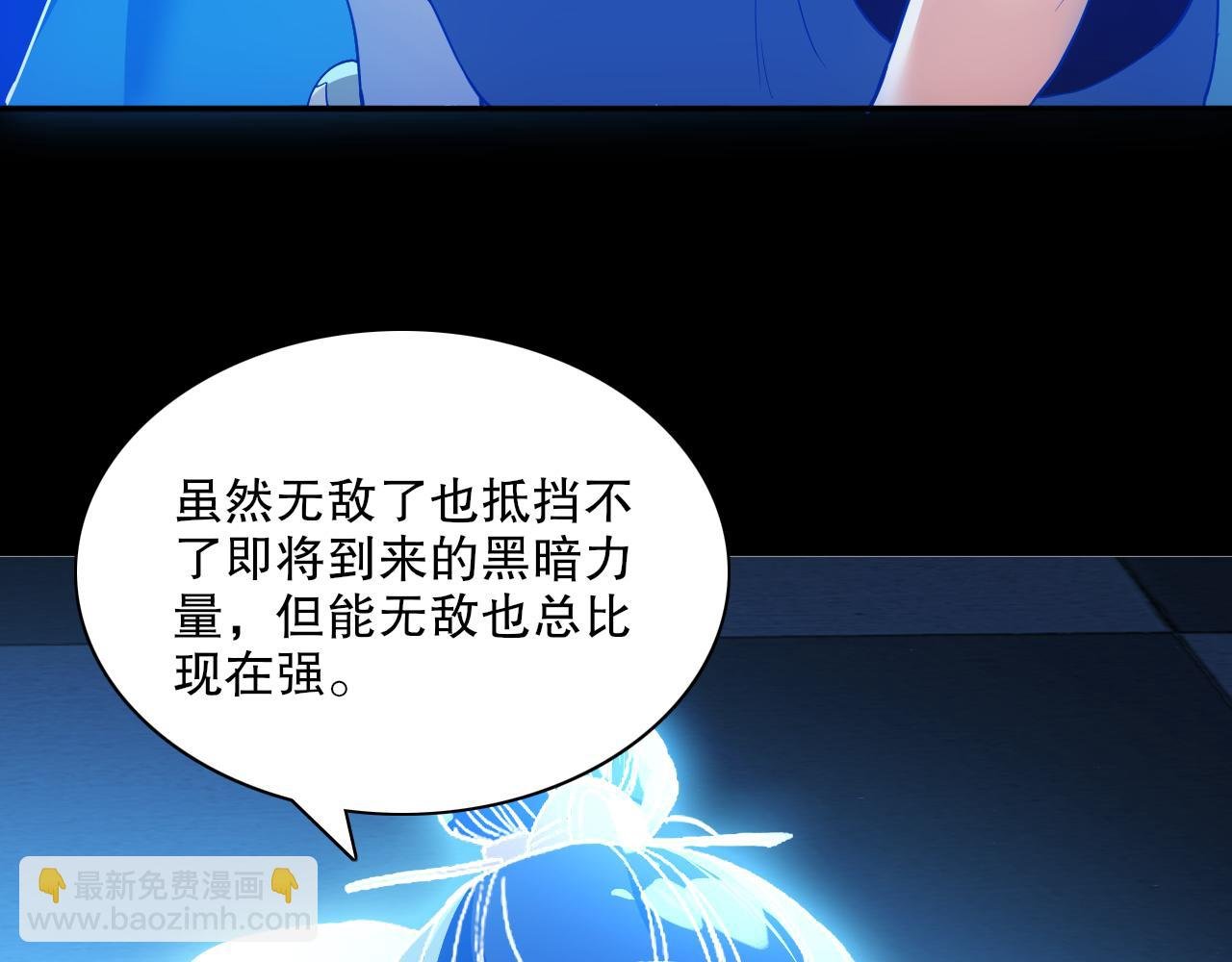 第126话 作死系统大更新