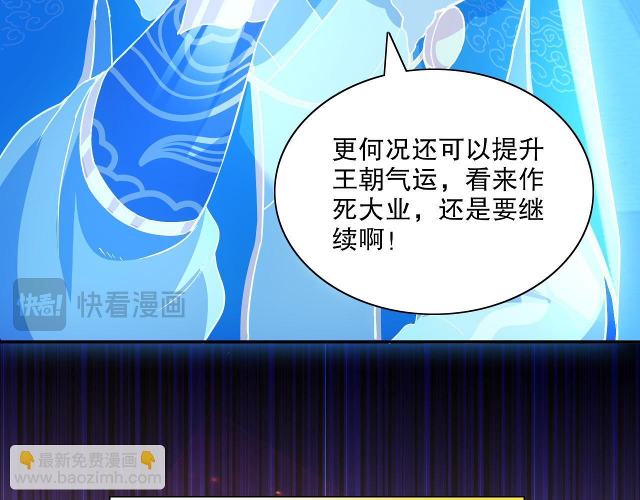 第126话 作死系统大更新