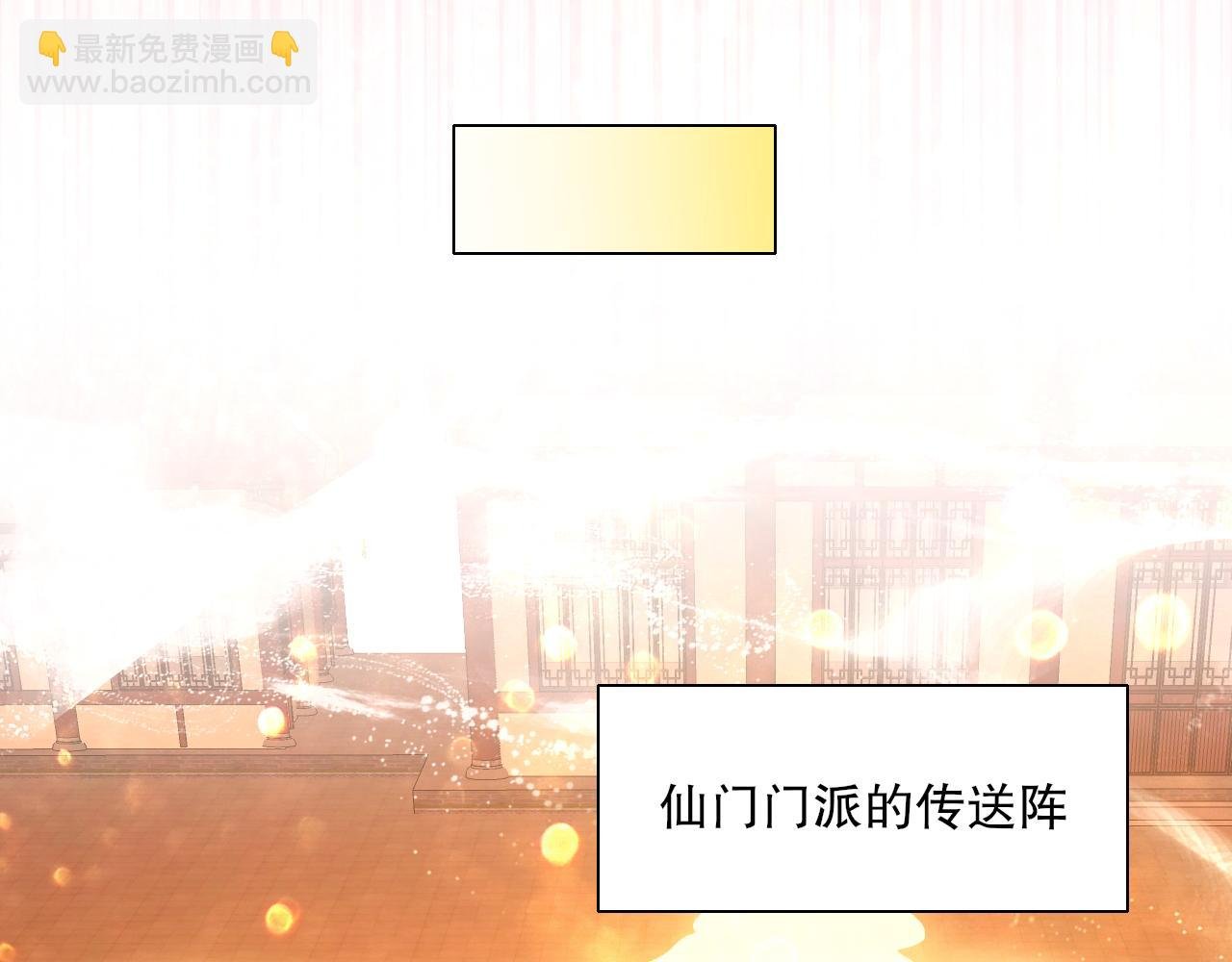 第126话 作死系统大更新