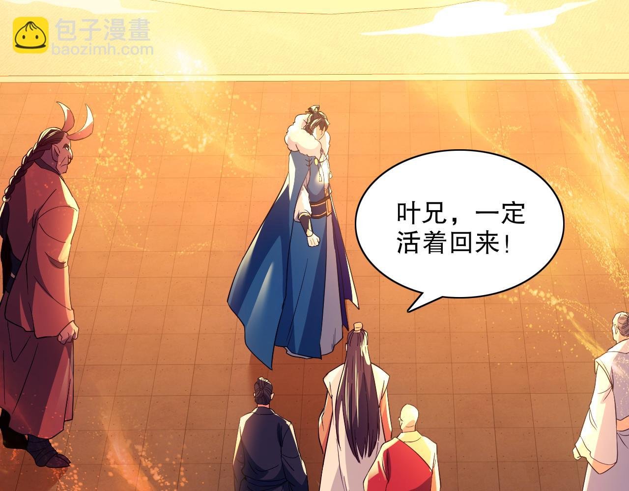 第126话 作死系统大更新