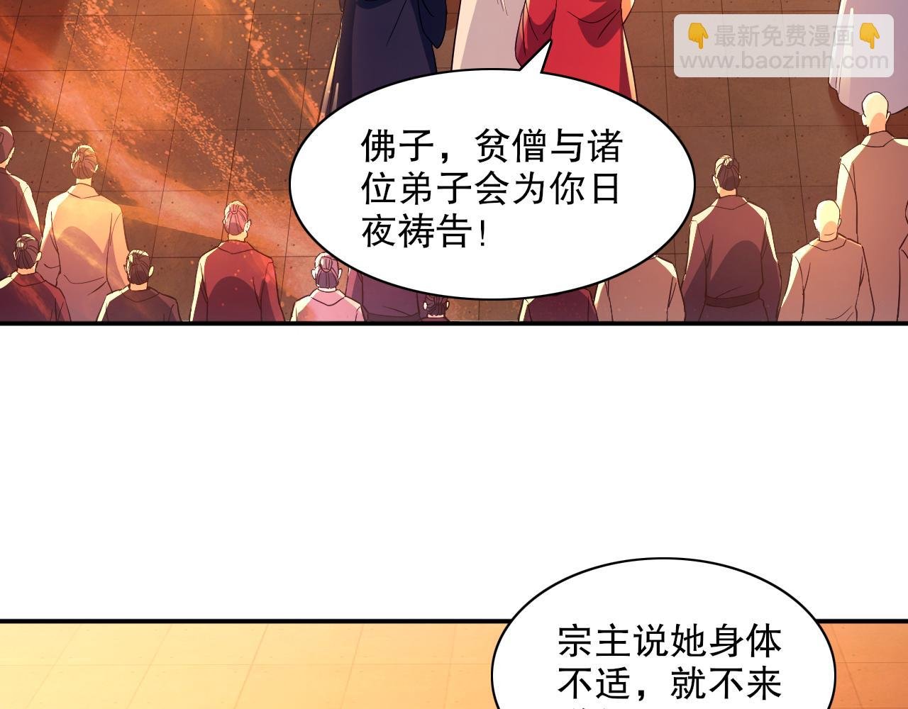 第126话 作死系统大更新