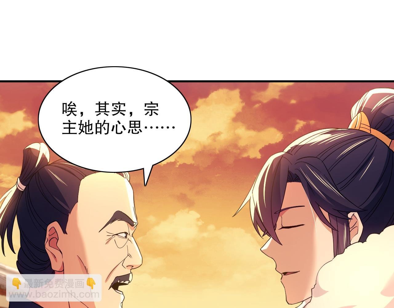 第126话 作死系统大更新
