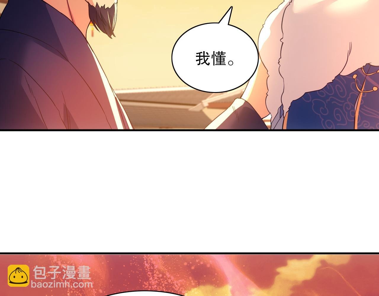 第126话 作死系统大更新