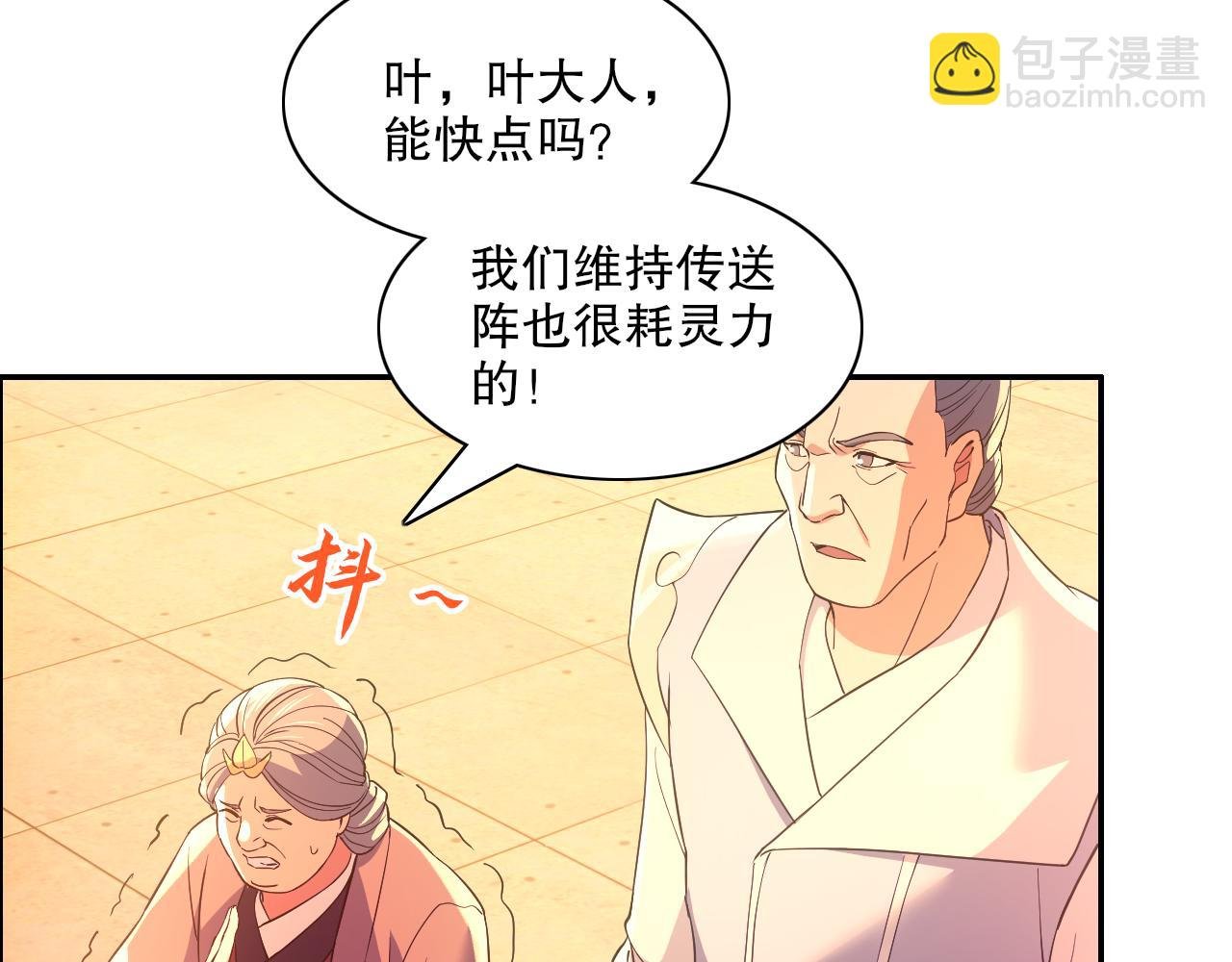 第126话 作死系统大更新