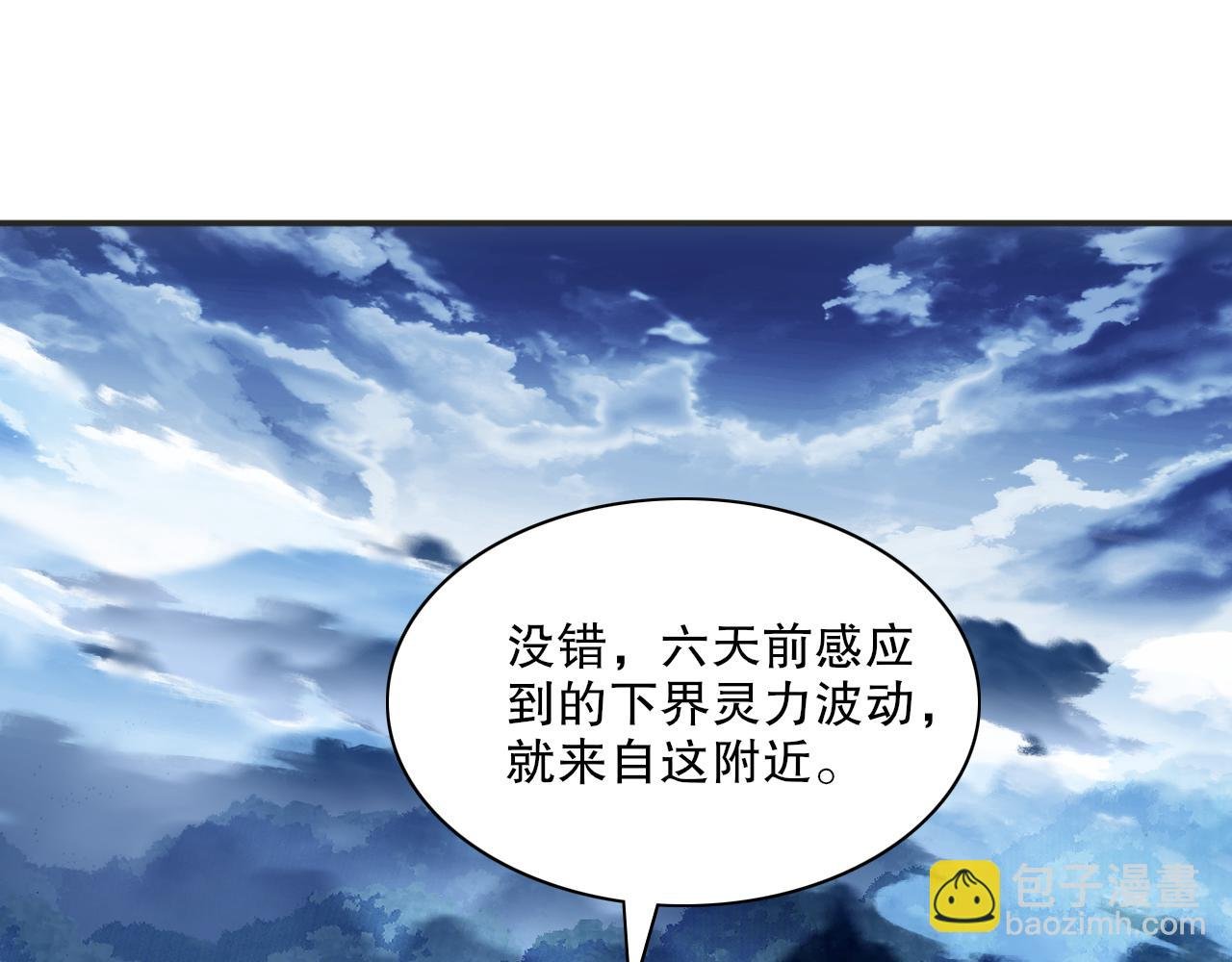 第127话 叶宁离无敌只差一步！