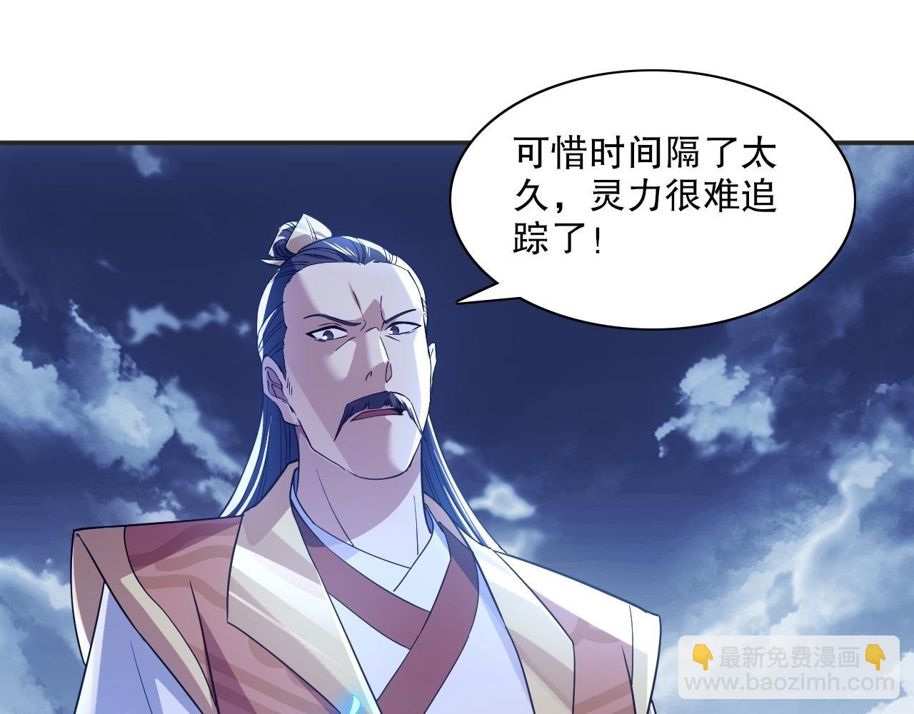 第127话 叶宁离无敌只差一步！