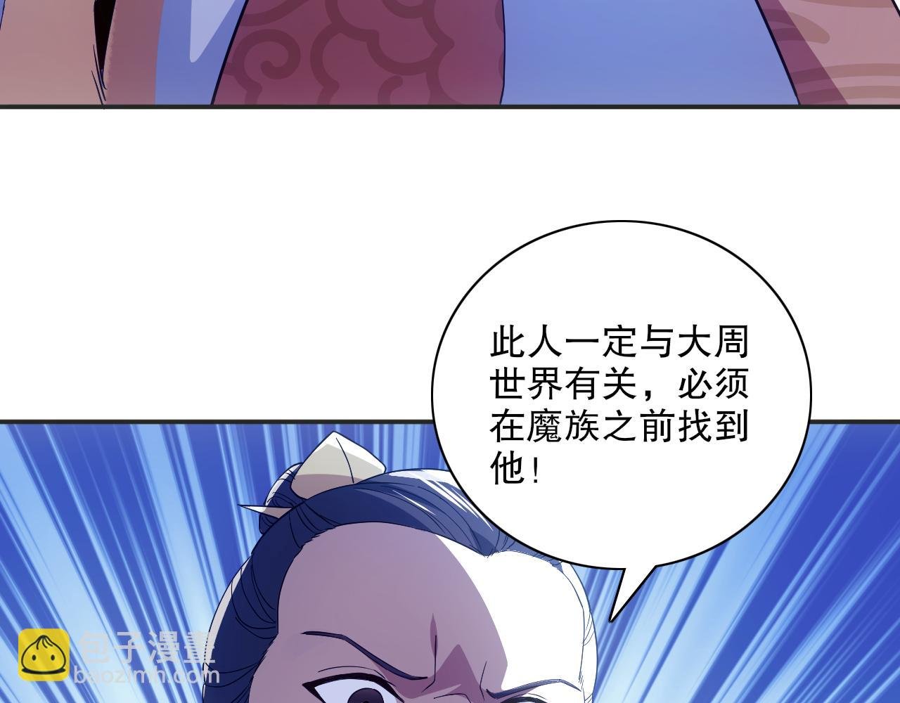 第127话 叶宁离无敌只差一步！