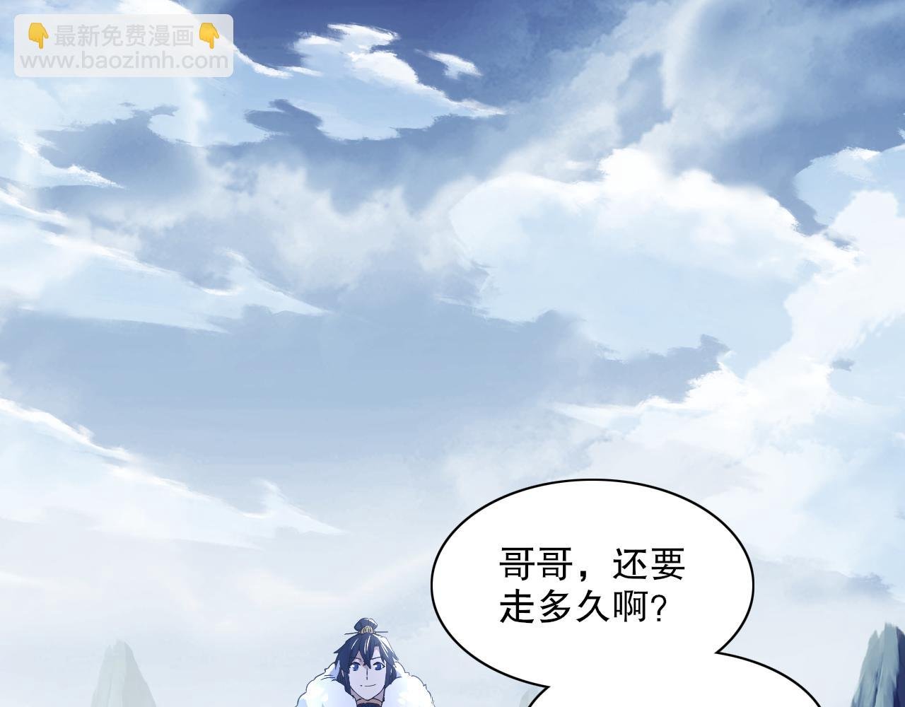第127话 叶宁离无敌只差一步！