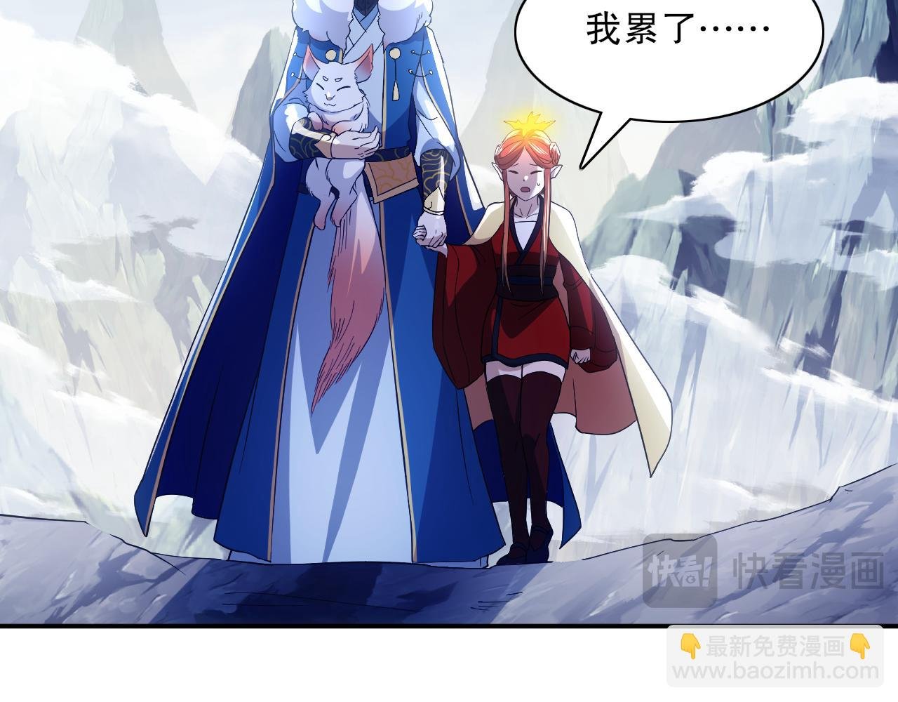 第127话 叶宁离无敌只差一步！