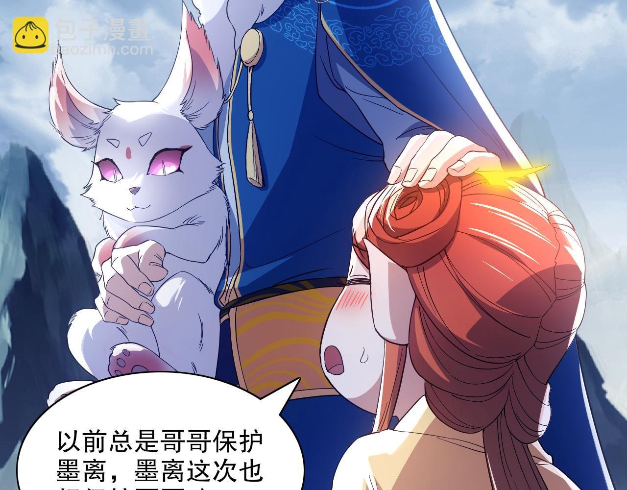 第127话 叶宁离无敌只差一步！
