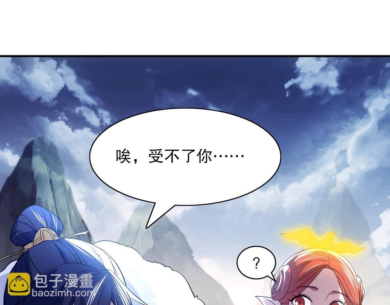第127话 叶宁离无敌只差一步！