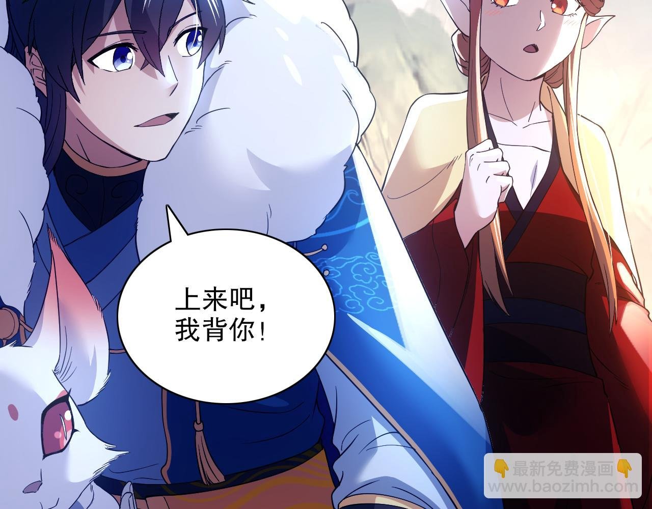 第127话 叶宁离无敌只差一步！