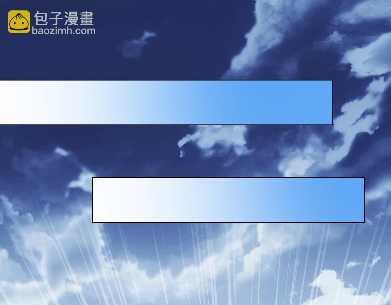 第127话 叶宁离无敌只差一步！