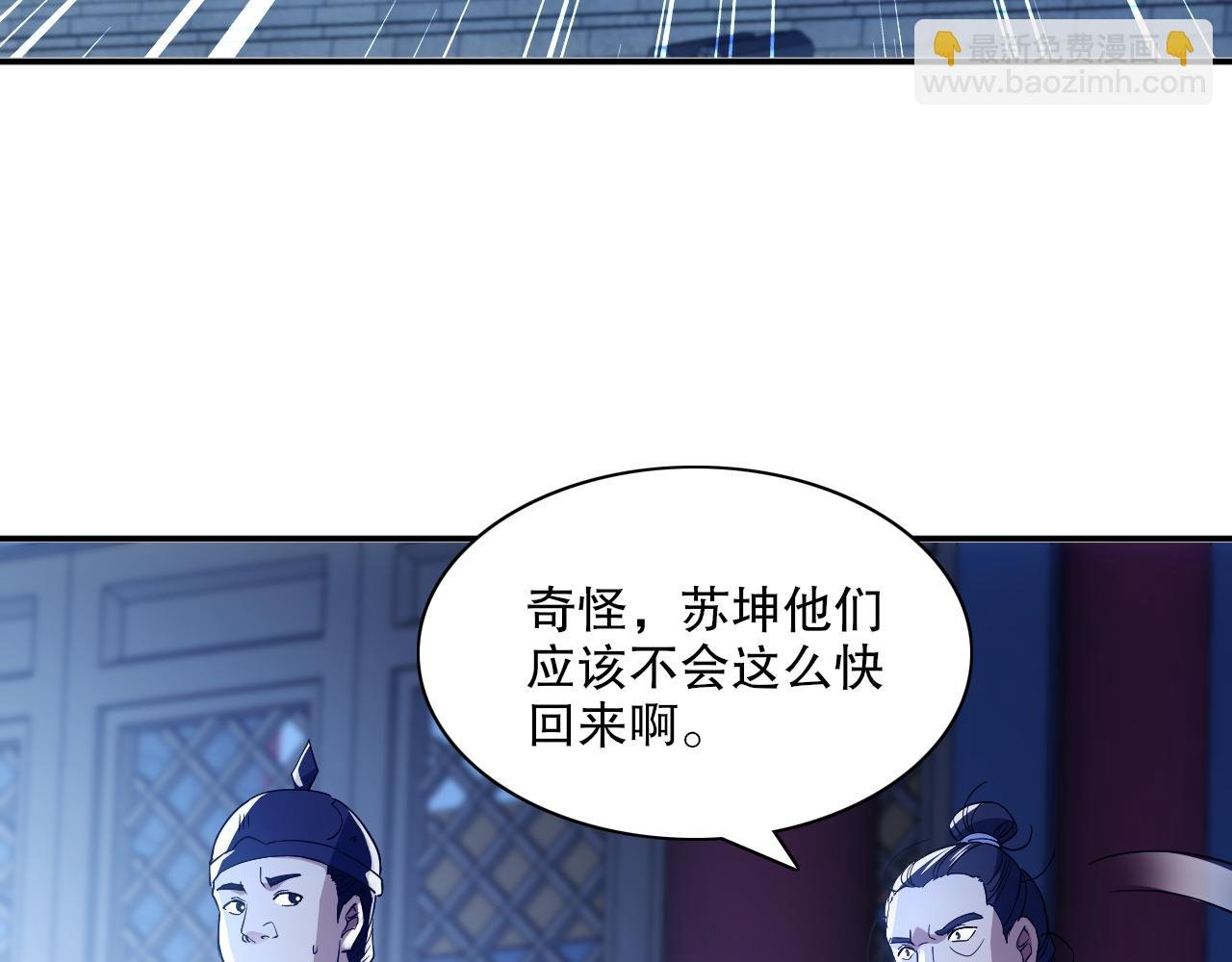 第127话 叶宁离无敌只差一步！