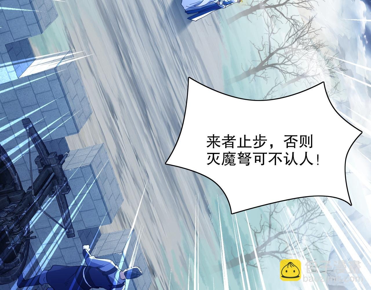 第127话 叶宁离无敌只差一步！