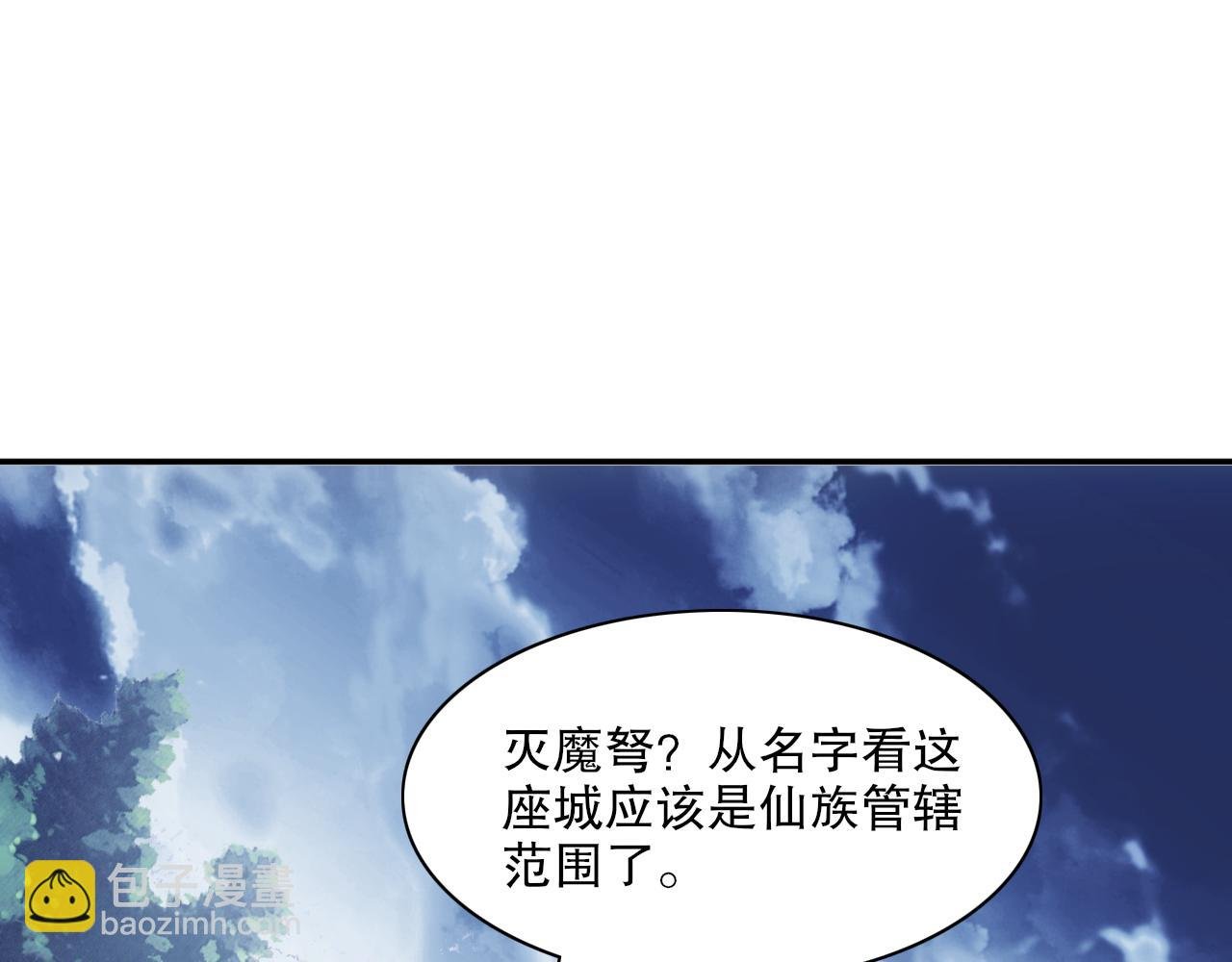 第127话 叶宁离无敌只差一步！