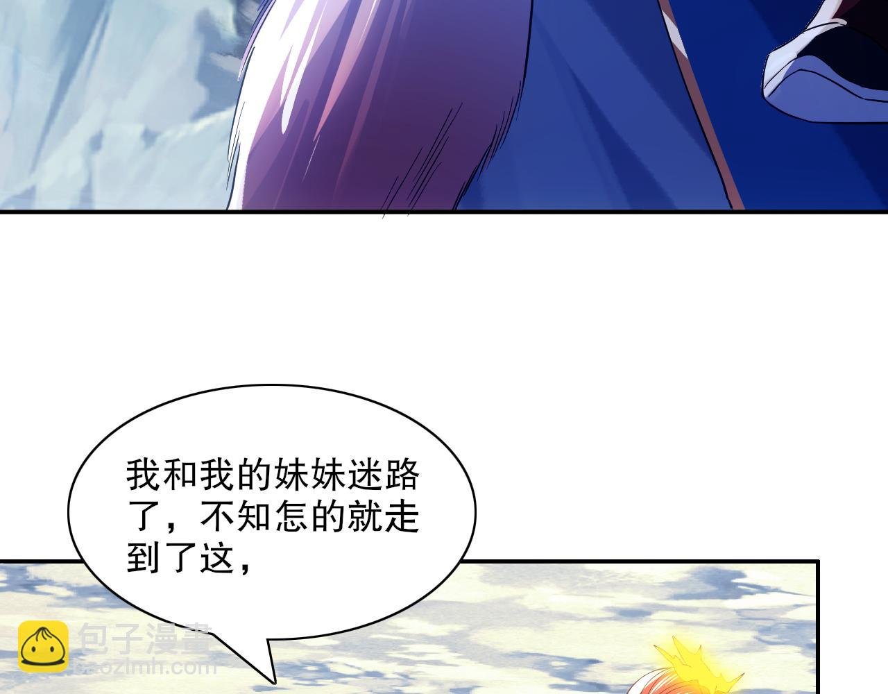 第127话 叶宁离无敌只差一步！