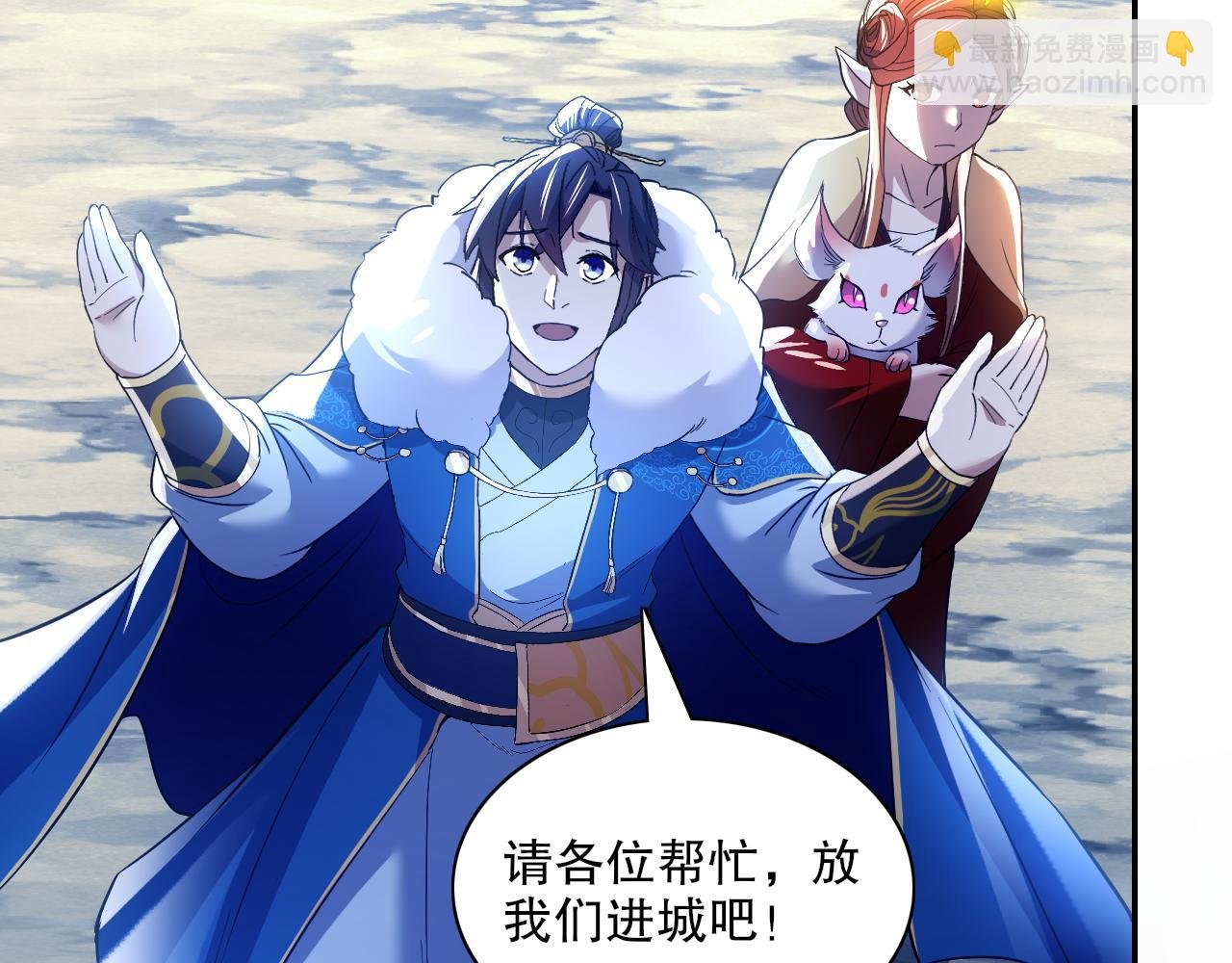 第127话 叶宁离无敌只差一步！