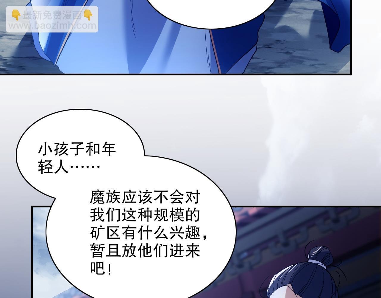 第127话 叶宁离无敌只差一步！