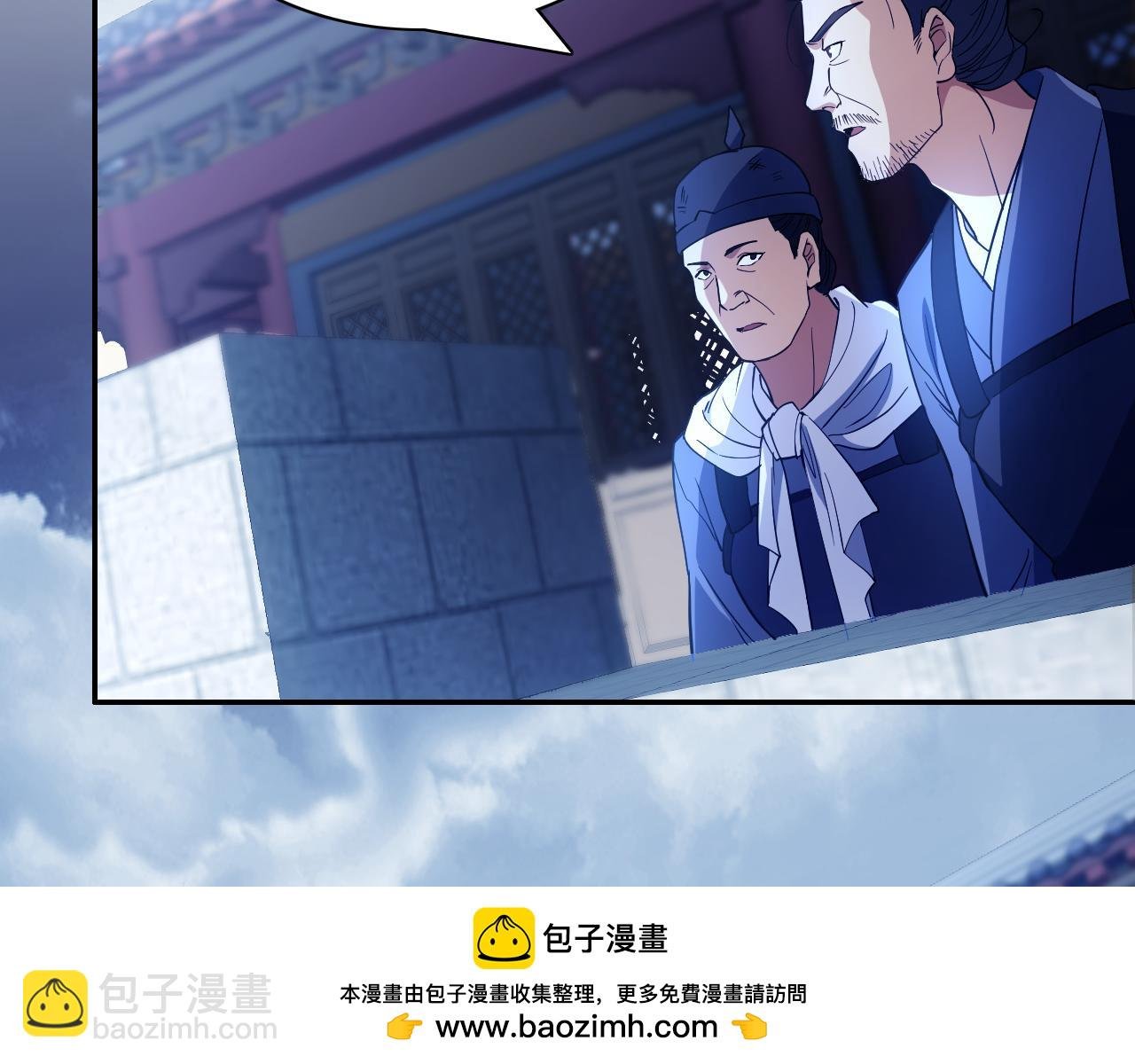 第127话 叶宁离无敌只差一步！