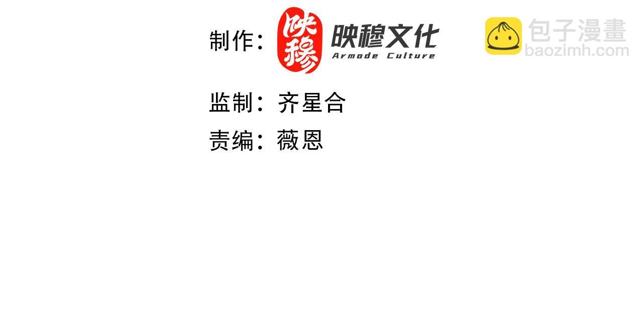 第128话 麻了！这开挂老六又突破了