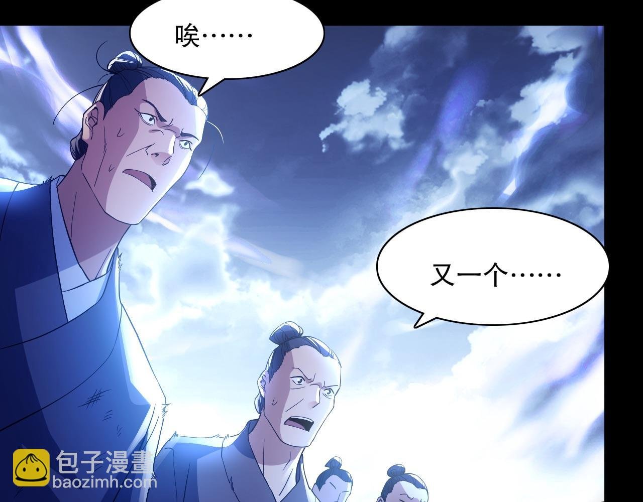 第128话 麻了！这开挂老六又突破了