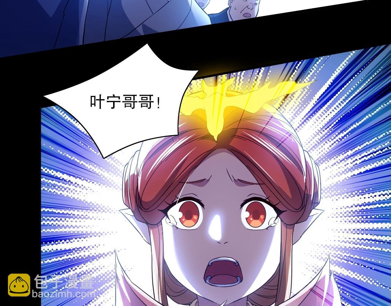 第128话 麻了！这开挂老六又突破了