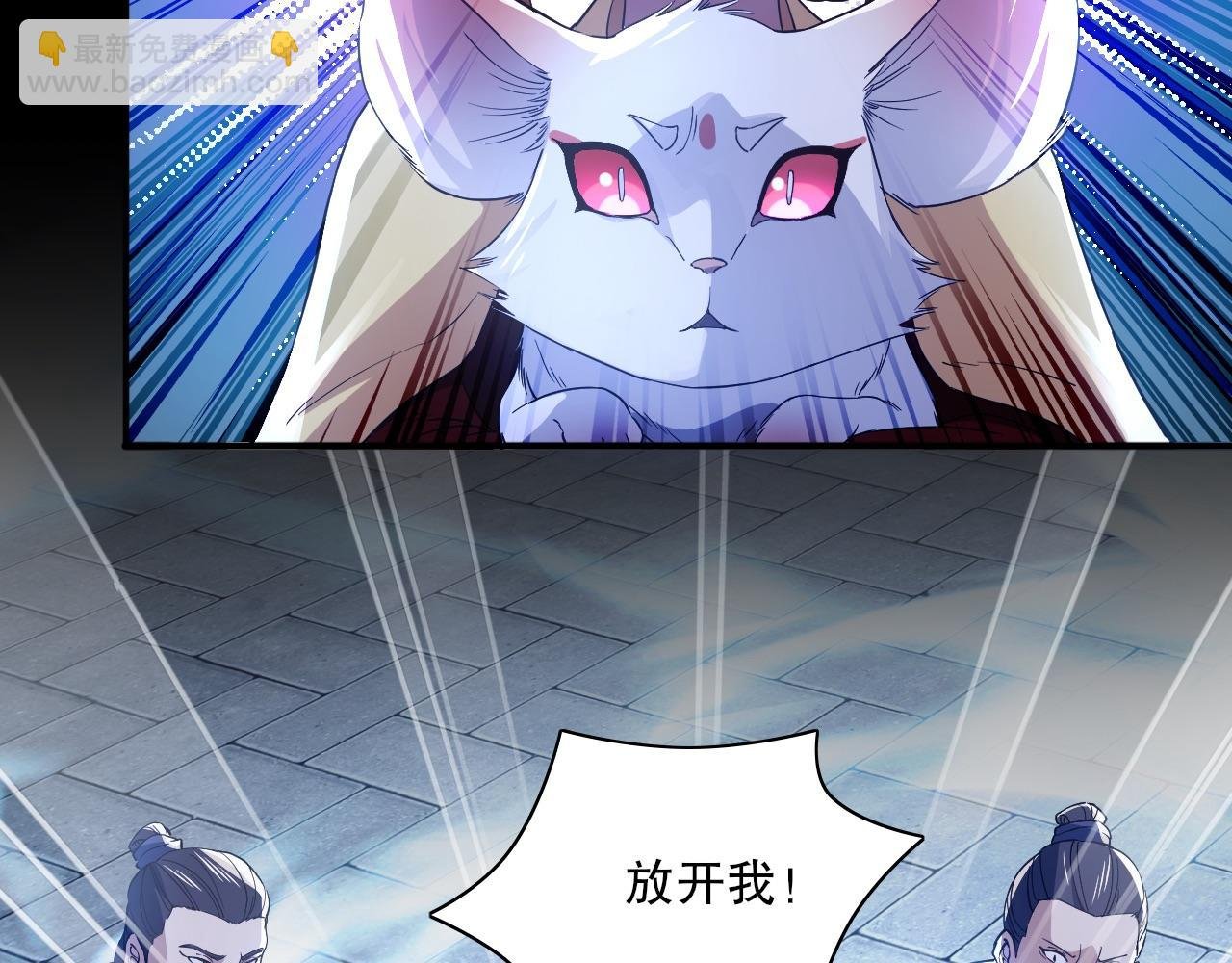第128话 麻了！这开挂老六又突破了