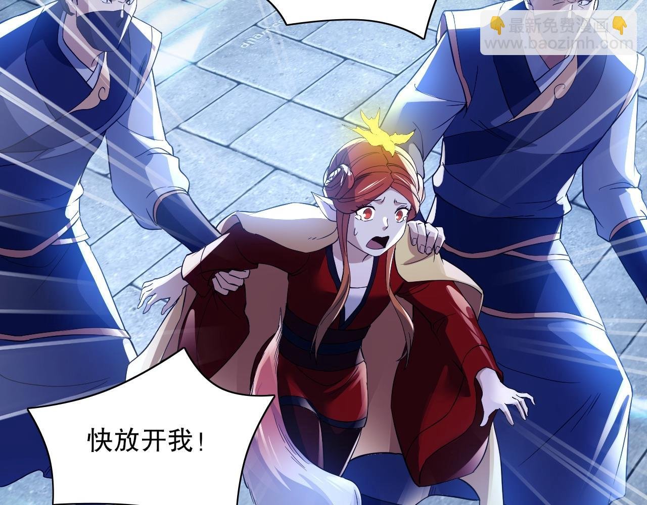 第128话 麻了！这开挂老六又突破了