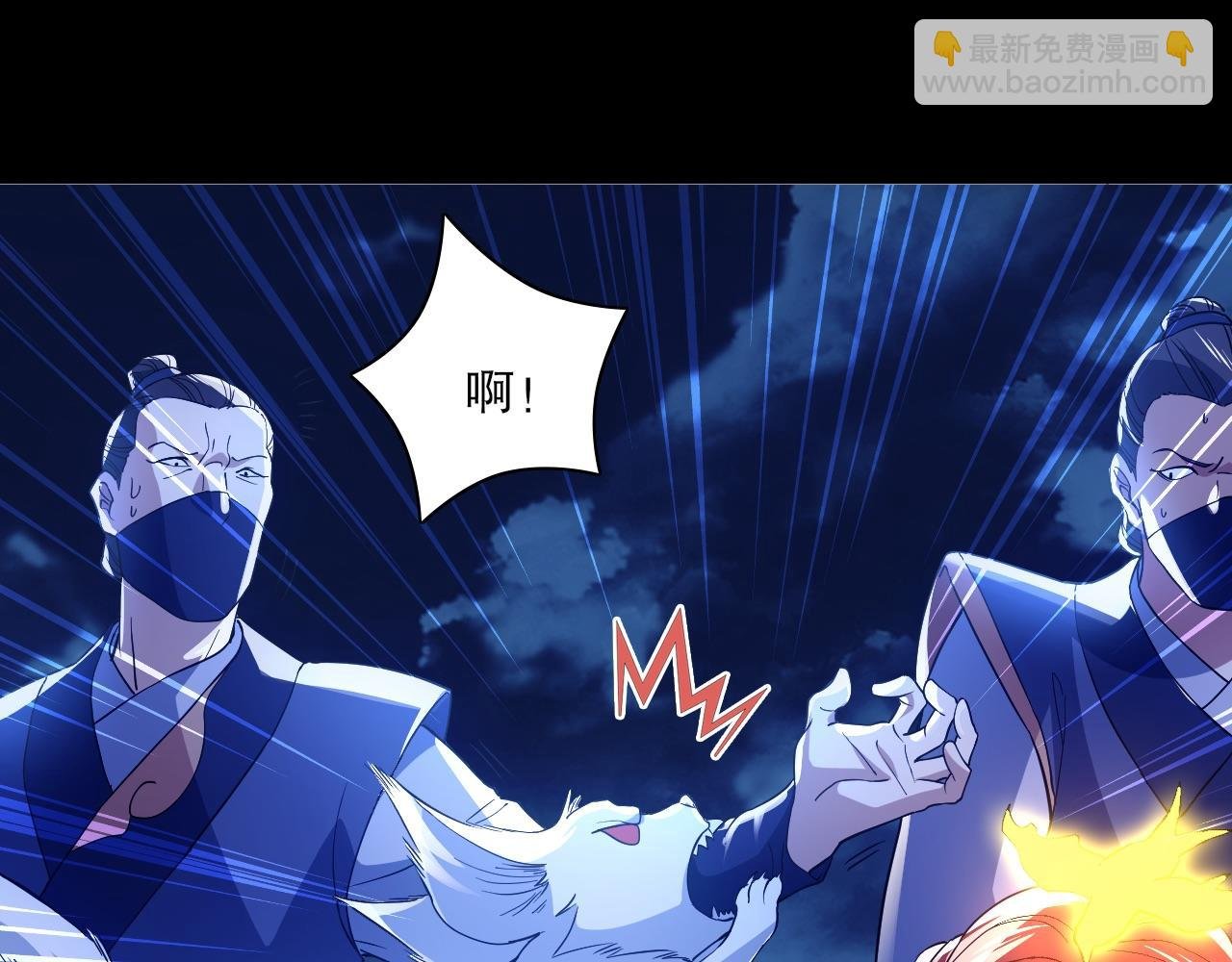 第128话 麻了！这开挂老六又突破了