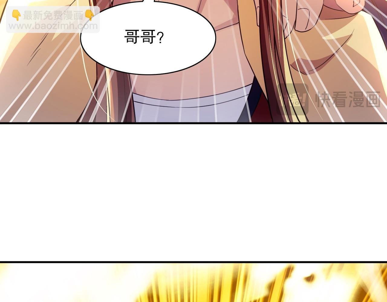 第128话 麻了！这开挂老六又突破了