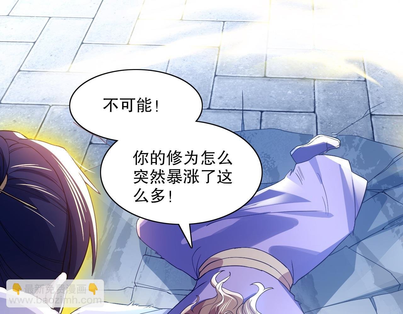 第128话 麻了！这开挂老六又突破了