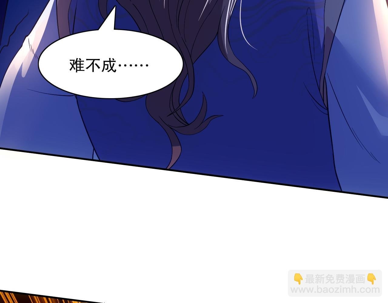 第128话 麻了！这开挂老六又突破了