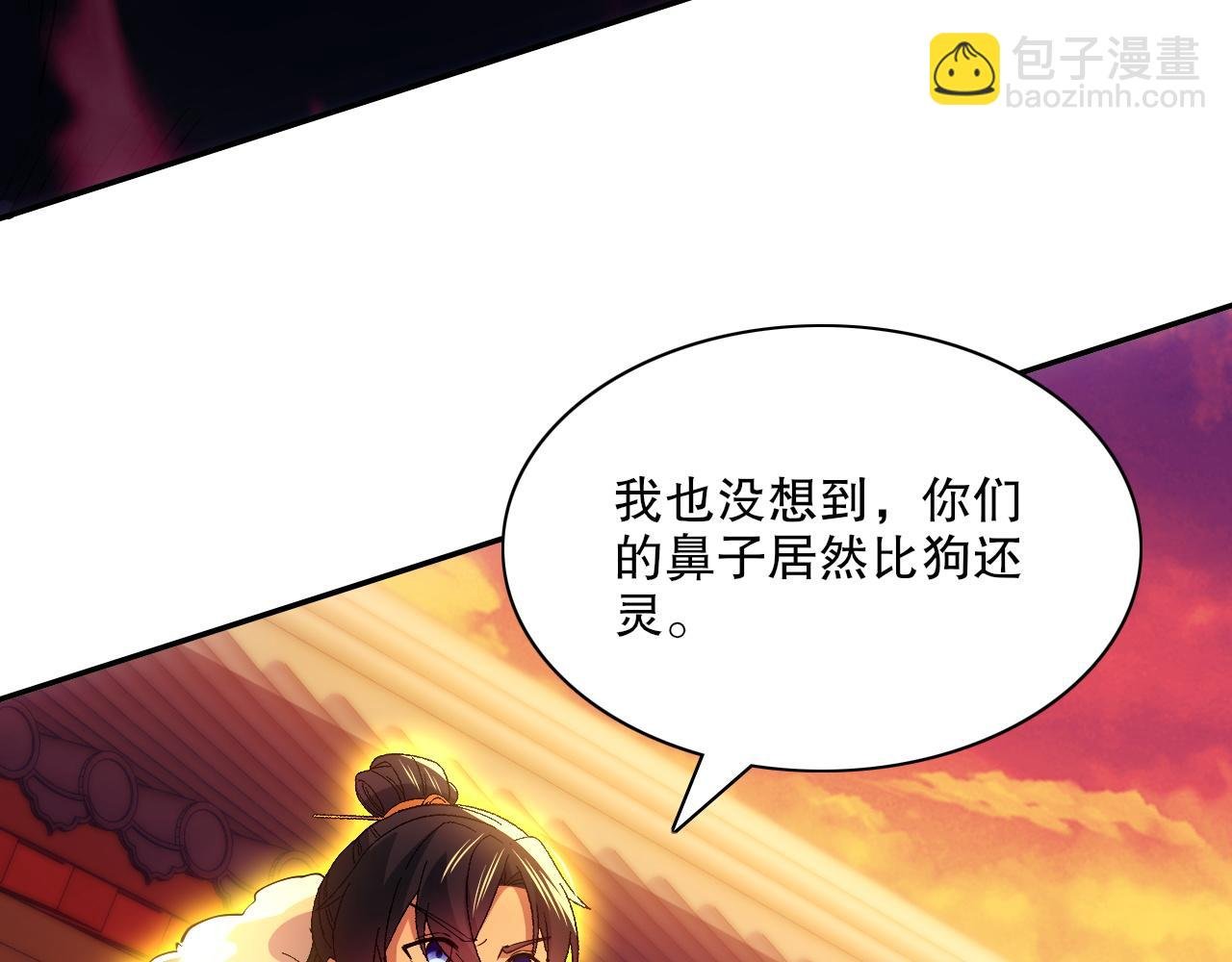第129话 这次作死应该不会有意外了吧？