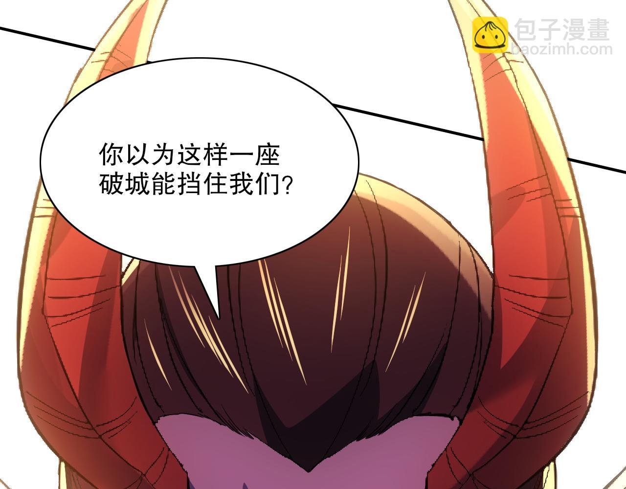 第129话 这次作死应该不会有意外了吧？