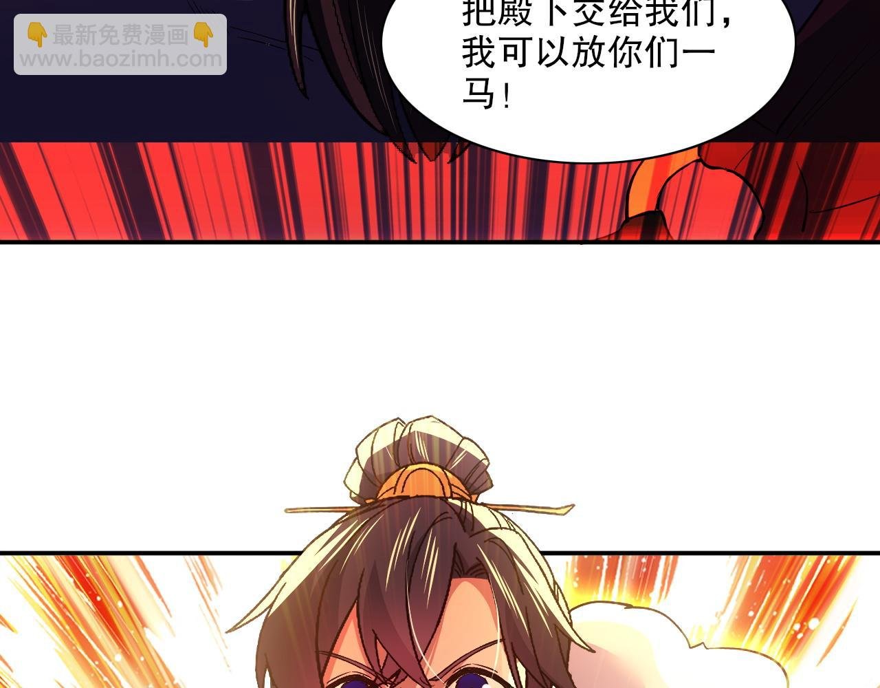 第129话 这次作死应该不会有意外了吧？