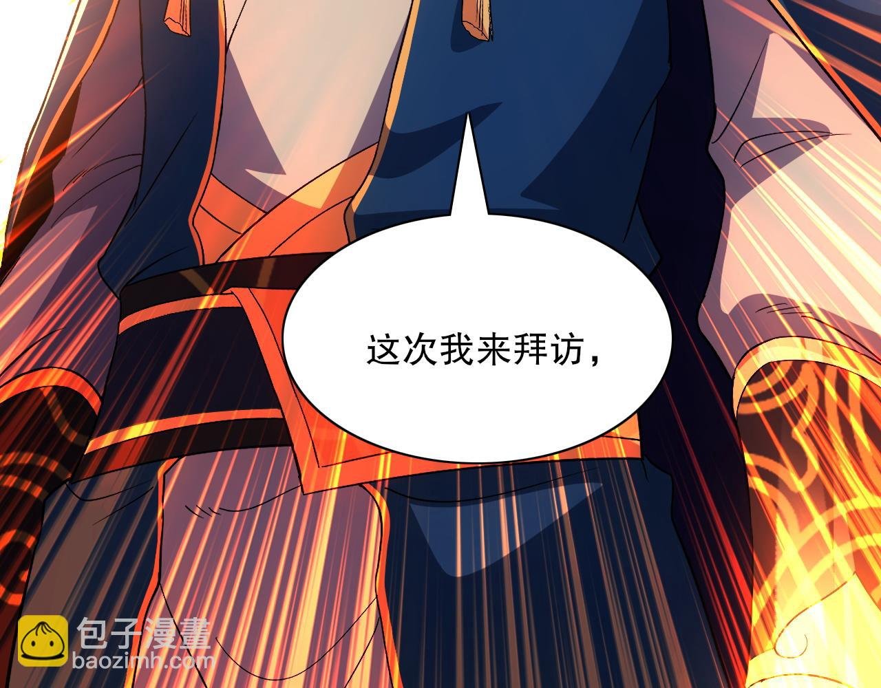 第129话 这次作死应该不会有意外了吧？